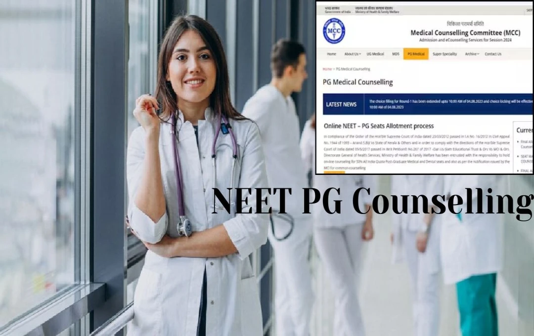 NEET PG Counselling 2024: नीट पीजी काउंसलिंग के पहले राउंड के लिए 20 सितंबर से रजिस्ट्रेशन शुरू, ऑफिशियल वेबसाइट से करें आवेदन 