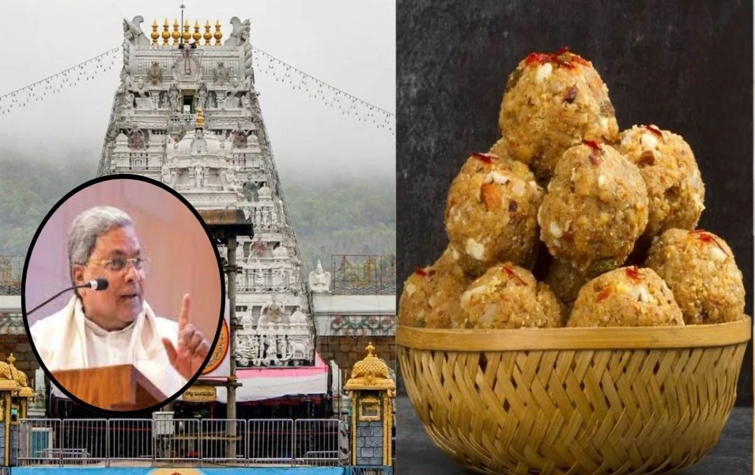 Tirupati Laddu Controversy: कर्नाटक सरकार ने लड्डू विवाद पर दिया आदेश, नंदिनी ब्रांड के घी का ही होगा मंदिरों में इस्तेमाल