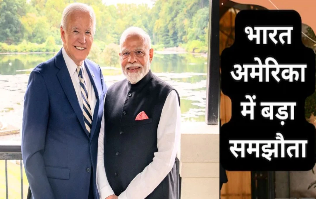 PM Modi Visit America: PM मोदी और बाइडेन के बीच हुआ बड़ा समझौता, भारत में लगेगा पहला राष्ट्रीय सुरक्षा सेमीकंडक्टर फैब्रिकेशन प्लांट