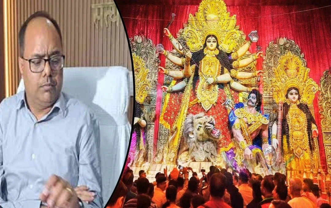 Durga Puja 2024: पटना प्रशासन ने पंडाल और मूर्ति के लिए जारी किए नए दिशा निर्देश, डीएम - एसपी को सौंपी गई विशेष जिम्मेदारी