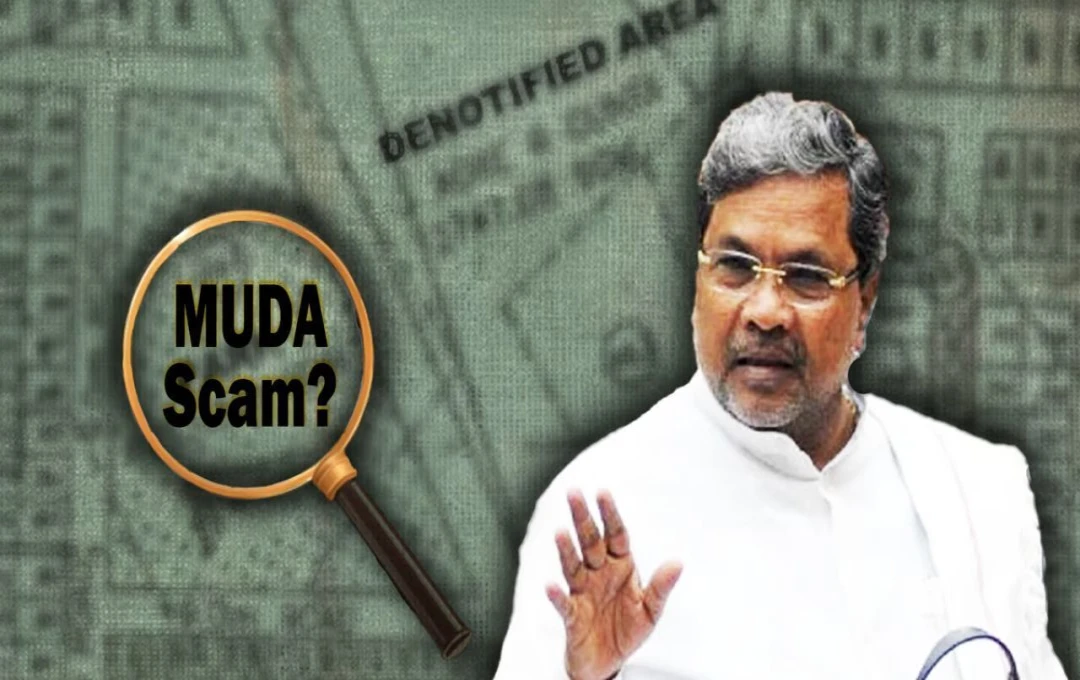 MUDA LAND SCAM: जमीन घोटाले विवाद! सिद्धारमैया को HIGH COURT से झटका दायर की याचिका ख़ारिज