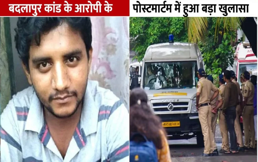 Badlapur Encounter: बदलापुर एनकाउंटर में खुलासा, अक्षय शिंदे के सिर में लगी गोली, खून बहने से हुई मौत