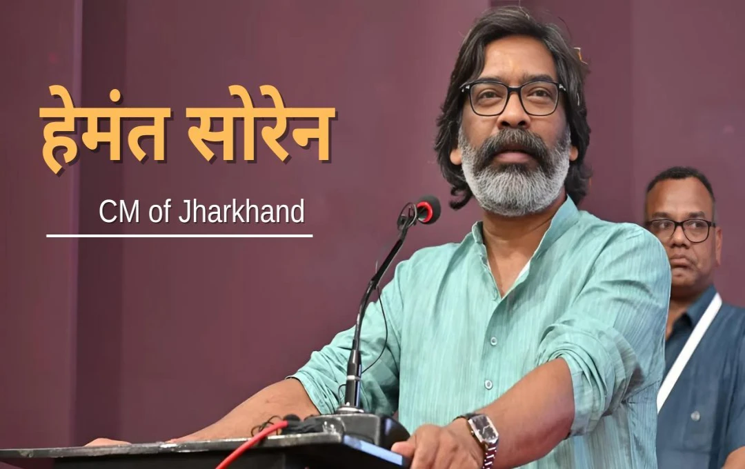 Jharkhand Update: झाड़खंड सरकार ने गरीबों को बालू मुफ्त देने का लिया निर्णय, फर्जी दस्तावेजों के चलते आवेदन हुए रद्द 