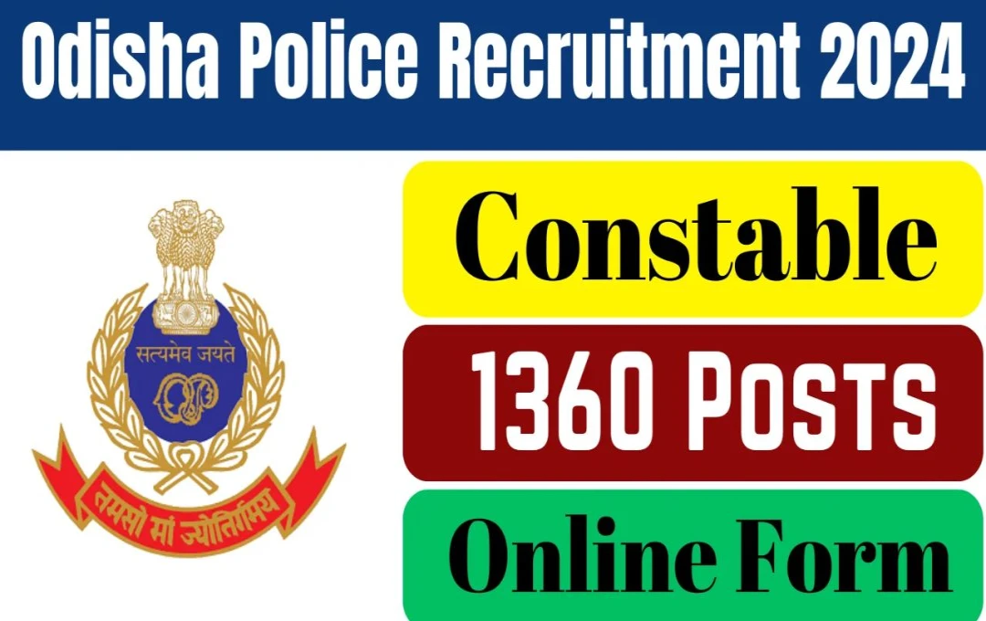 Odisha Police Constable Recruitment 2024: ओडिशा में पुलिस कॉन्स्टेबल के 1360 पदों पर निकली बम्पर भर्ती ,10वीं उत्तीर्ण अभ्यर्थी कर सकते हैं आवेदन 