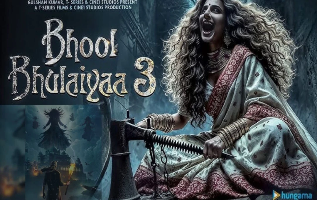 Bhool Bhulaiyaa 3: 'मंजुलिका' के दहशत से लड़ने के लिए 'रूह बाबा' का आगमन, Bhool Bhulaiyaa 3 का पोस्टर हुआ रिलीज 