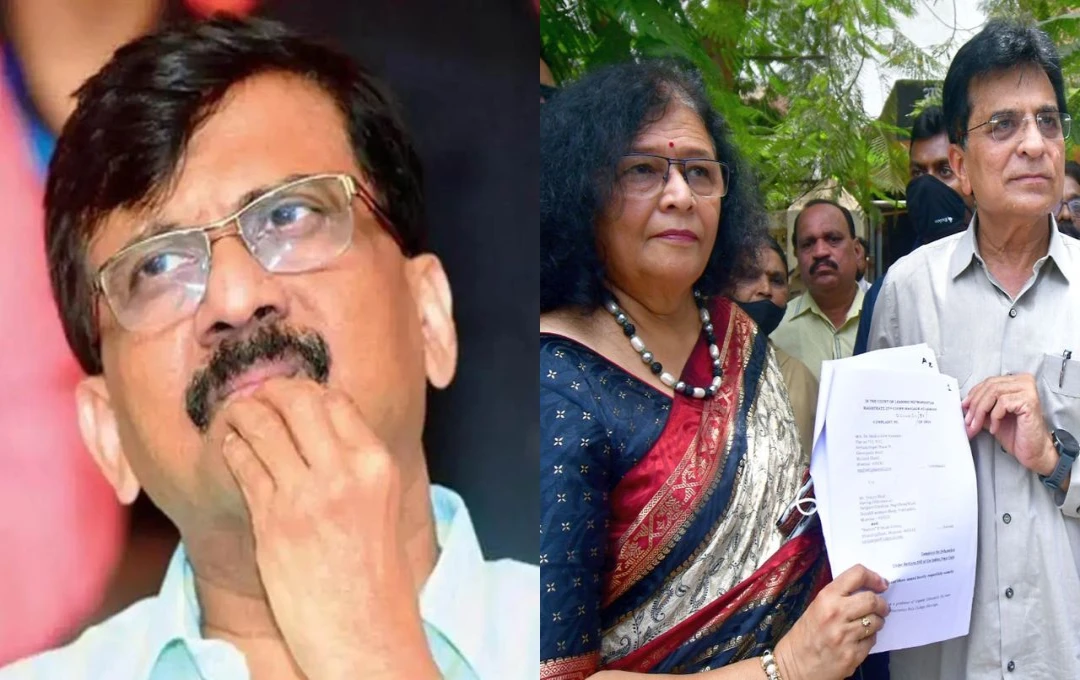 Sanjay Raut Case: क्या है संजय राउत मानहानि केस? जिसमें शिवसेना के सांसद Raut जेल जाने से बचे, जानें पूरा मामला 