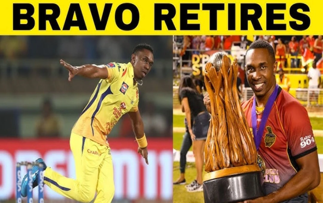 Dwayne Bravo Retirement: ड्वेन ब्रावो ने क्रिकेट के सभी फॉर्मेट को कहा अलविदा, नहीं खेलेंगे कोई भी लीग मैच, रिटायरमेंट की बताई ये बड़ी वजह