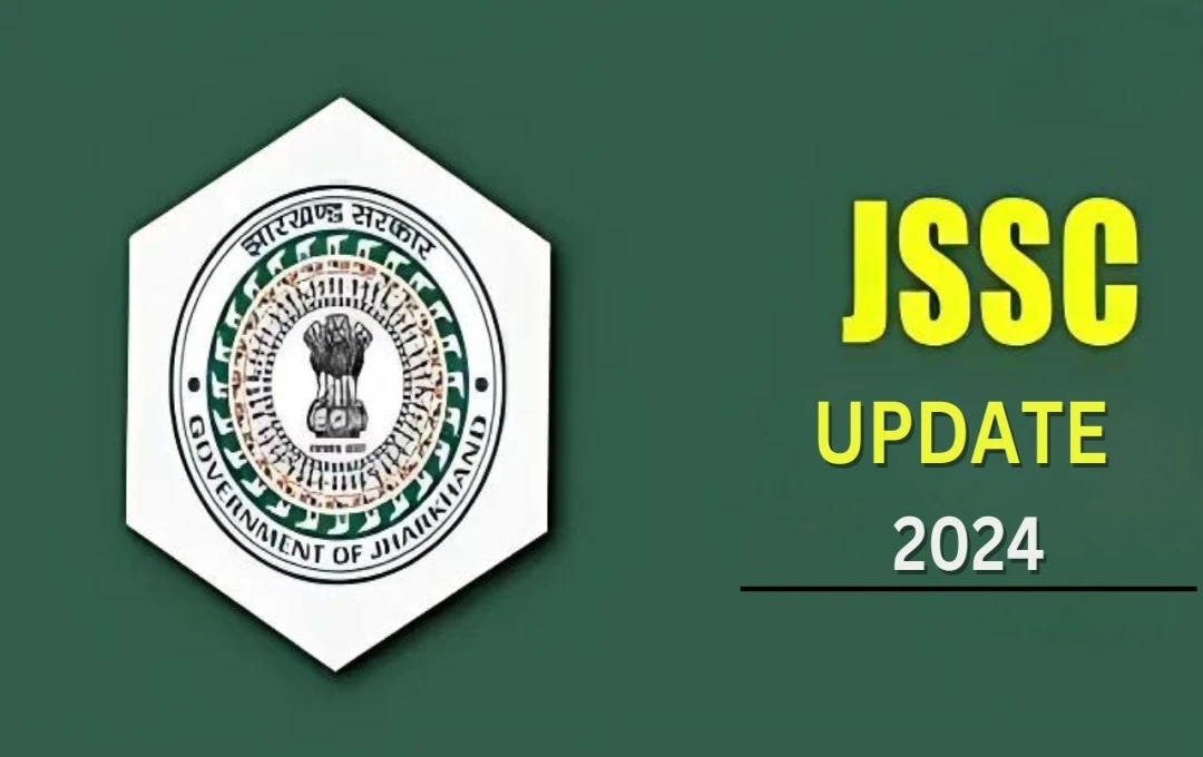 JSSC CGL Exam Update: झाड़खंड के राज्यपाल का बड़ा आदेश, CGL Exam की होगी पुनः जांच 