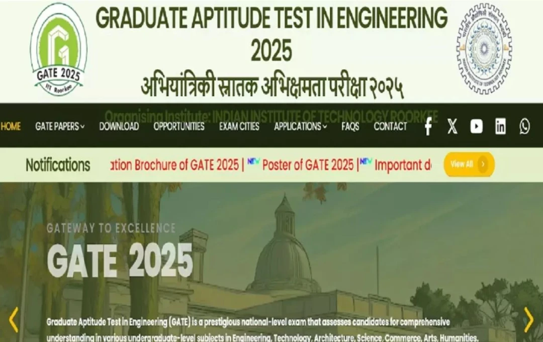 GATE 2025: गेट एग्जाम की आवेदन तिथि में हुआ बदलाव, 7 अक्टूबर तक बिना अतिरिक्त शुल्क के साथ किया जा सकता है रजिस्ट्रेशन, पढ़ें पूरी जानकारी 