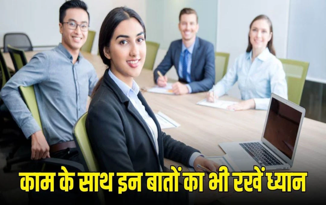 Healthy Office Habits: जीवन में अपनाएं ये 7 टिप्स, रहे सेहतमंद और तंदरुस्त 