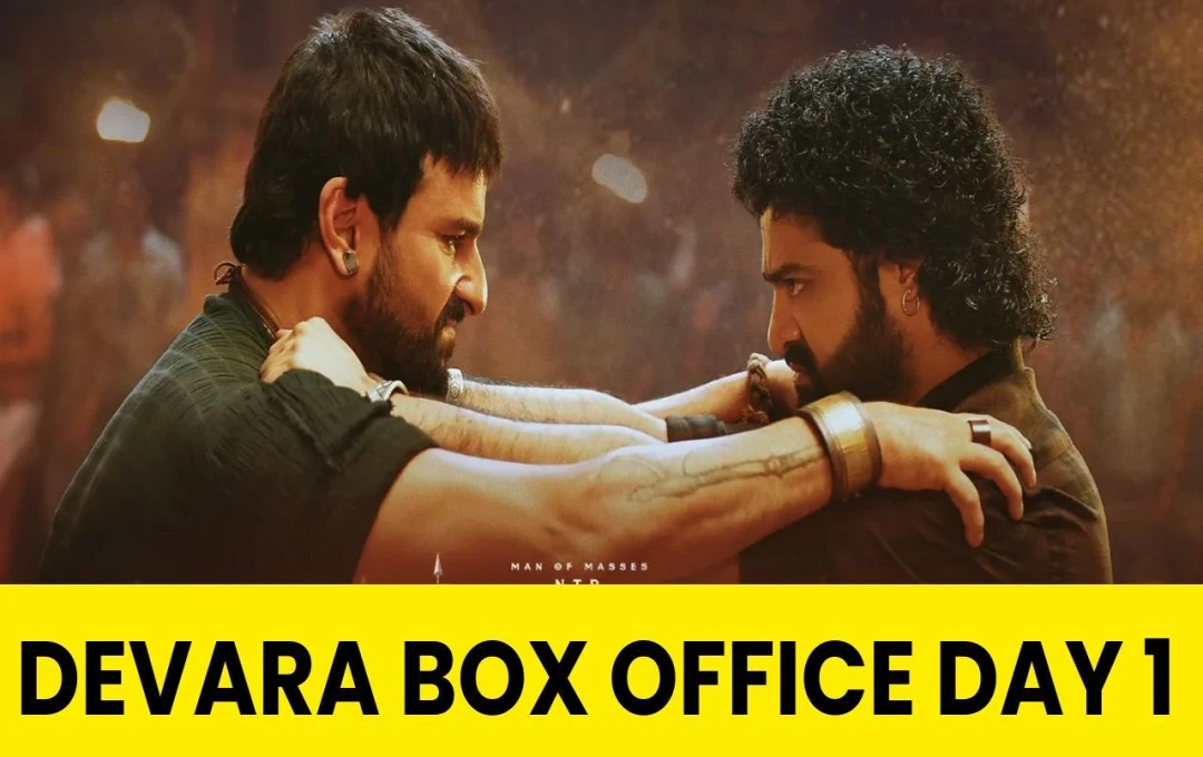 Devara Box Office Day 1: 'देवरा' की दहाड़ ने बॉक्स ऑफिस को हिलाकर रख दिया, पहले दिन कमाई का जादुई आंकड़ा छू लिया