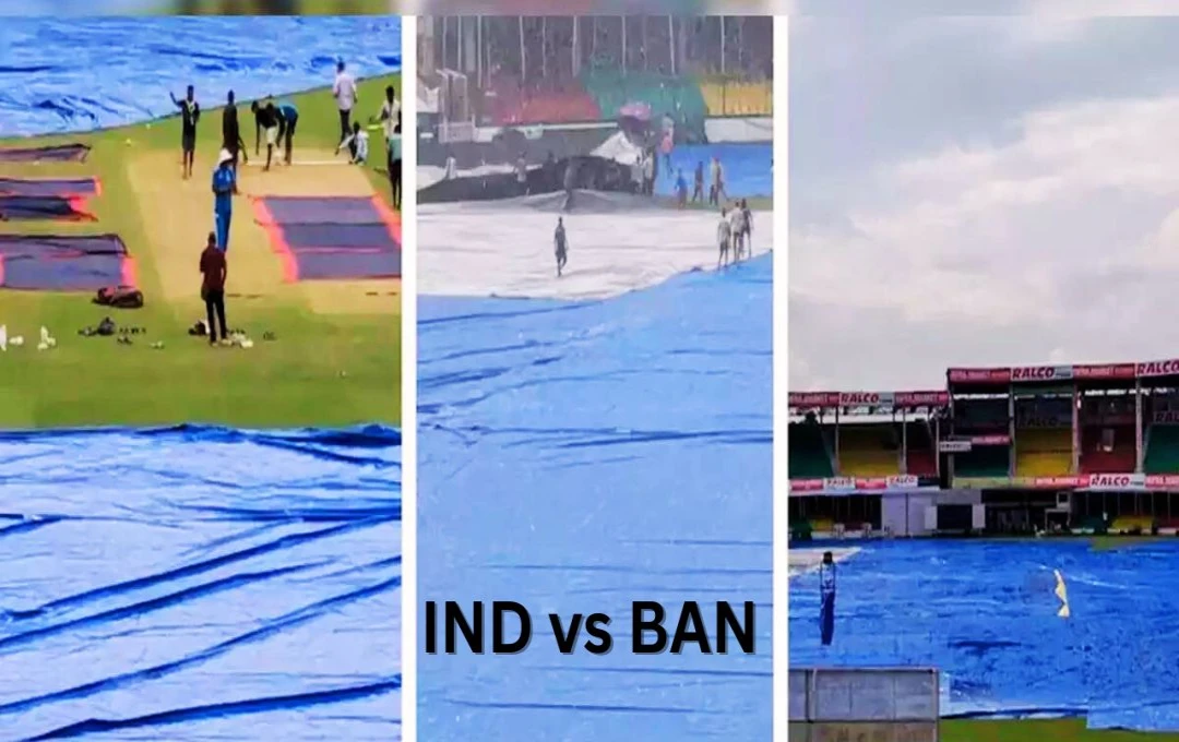 IND vs BAN: कानपूर Test के दूसरे सेशन का खेल रोका, बारिश से परेशान होकर होटल लौटी क्रिकेट टीम 