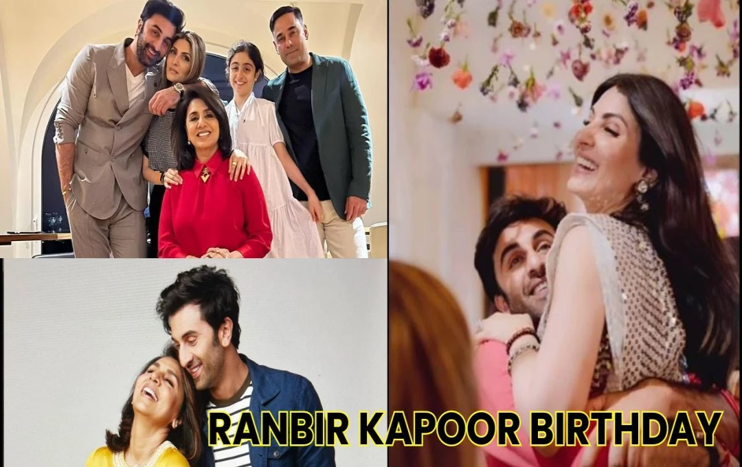 Ranbir Kapoor Birthday: रिद्धिमा ने खास तस्वीर के साथ जताया स्नेह, नीतू कपूर ने साझा की दिल छू लेने वाली पोस्ट