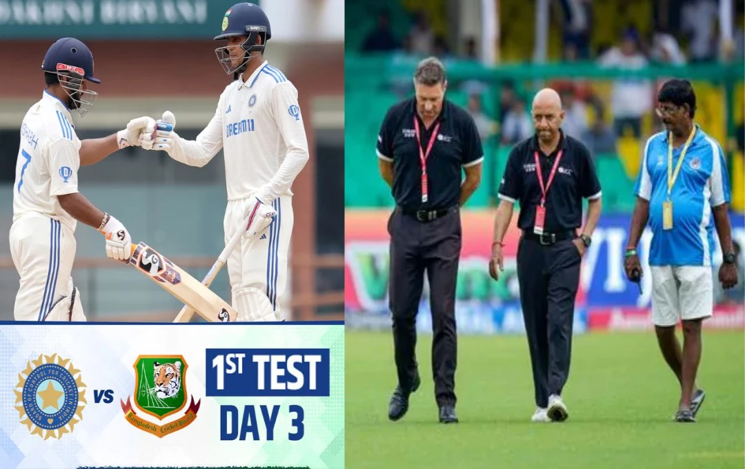 IND vs BAN Test Day 3: तेज बारिश और गीले मैदान की भेट चढ़ा तीसरे दिन का खेल, नहीं फेंकी गई एक भी गेंद, पहले दिन हुआ था 35 ओवर का खेल