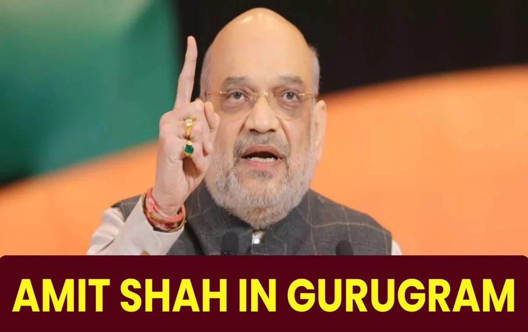 Amit Shah in Gurugram: जम्मू-कश्मीर में तिरंगे की सुनिश्चितता पर अमित शाह का दावा, राहुल गांधी को लेकर किया तगड़ा हमला