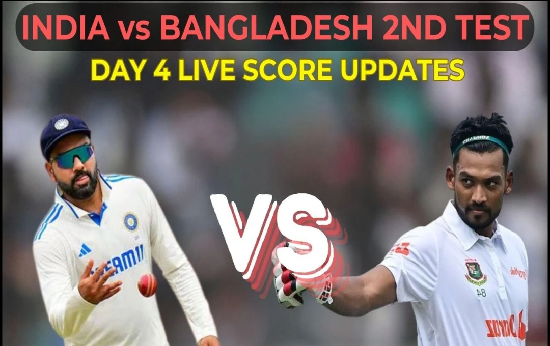 IND vs BAN 2nd Test Day 4: भारत को चौथे दिन की शुरुआत में मिली सफलता, बुमराह ने मुशफिकुर को किया बोल्ड, देखें मैच का लाइव अपडेट 