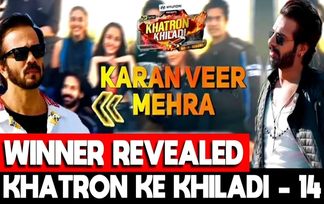 Khatron ke Khiladi Season 14:  करण वीर मेहरा ने जीता 'खतरों के खिलाड़ी सीजन 14' का ख़िताब, ट्रॉफी के साथ मिले 20 लाख रूपये और एक कार