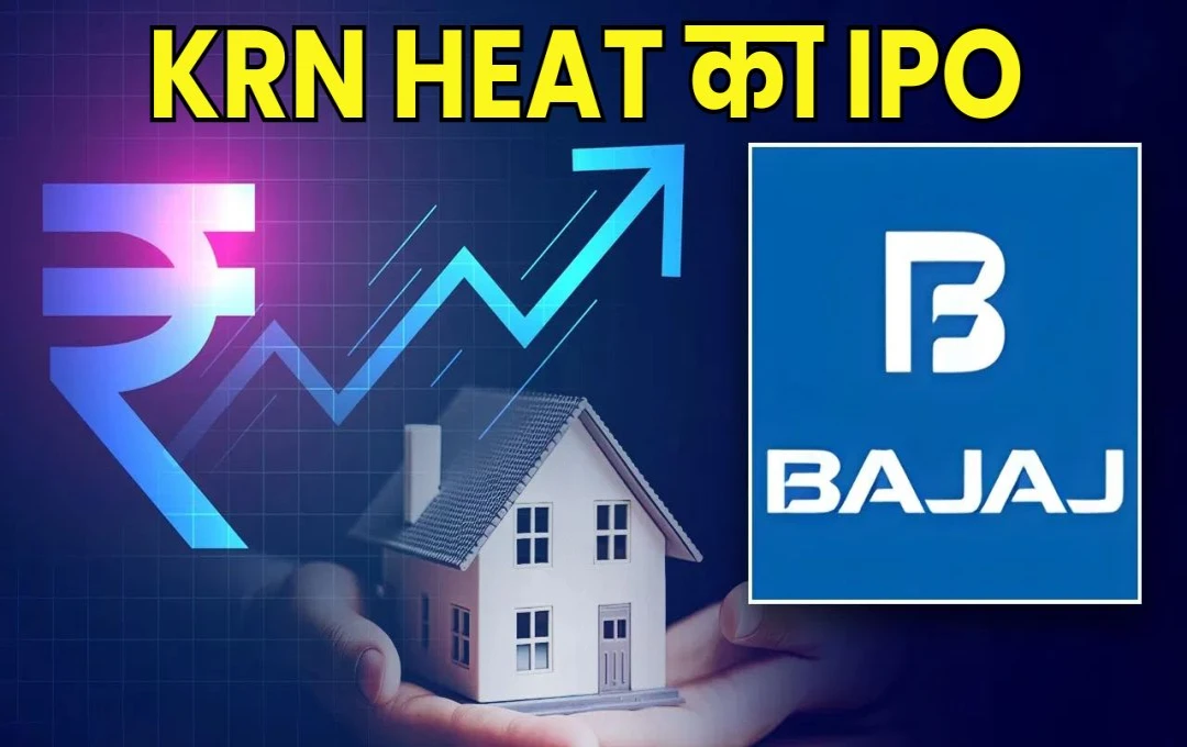 KRN Heat का IPO: बजाज हाउसिंग जैसा लिस्टिंग लाभ मिलने की उम्मीद, जानें अलॉटमेंट स्थिति कैसे चेक करें