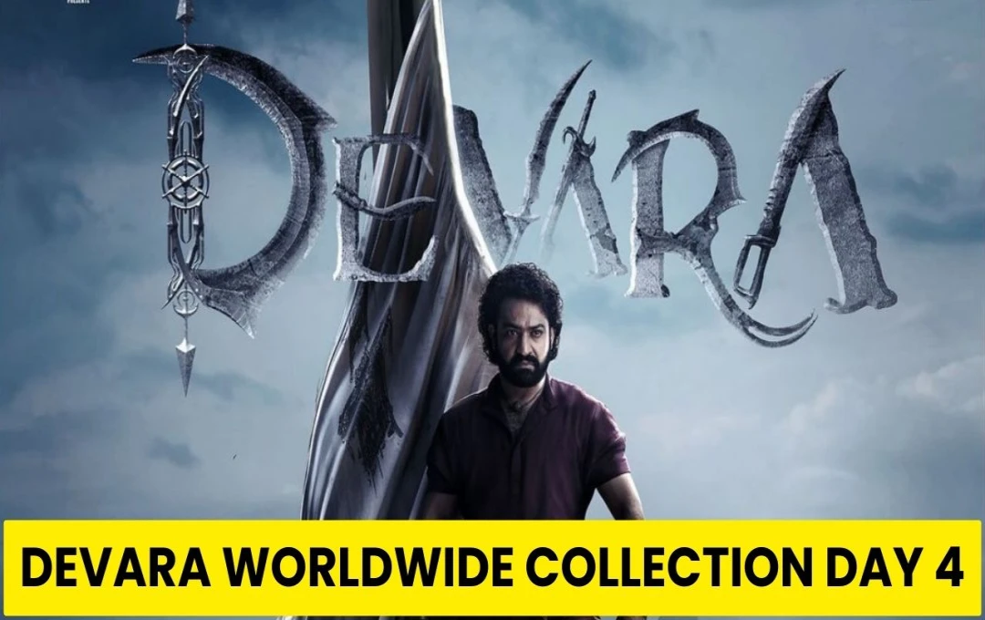 Devara Worldwide Collection Day 4: देवरा ने दुनियाभर में किया कमाल, सोमवार को फिल्म की कमाई में जुड़े इतने रुपये