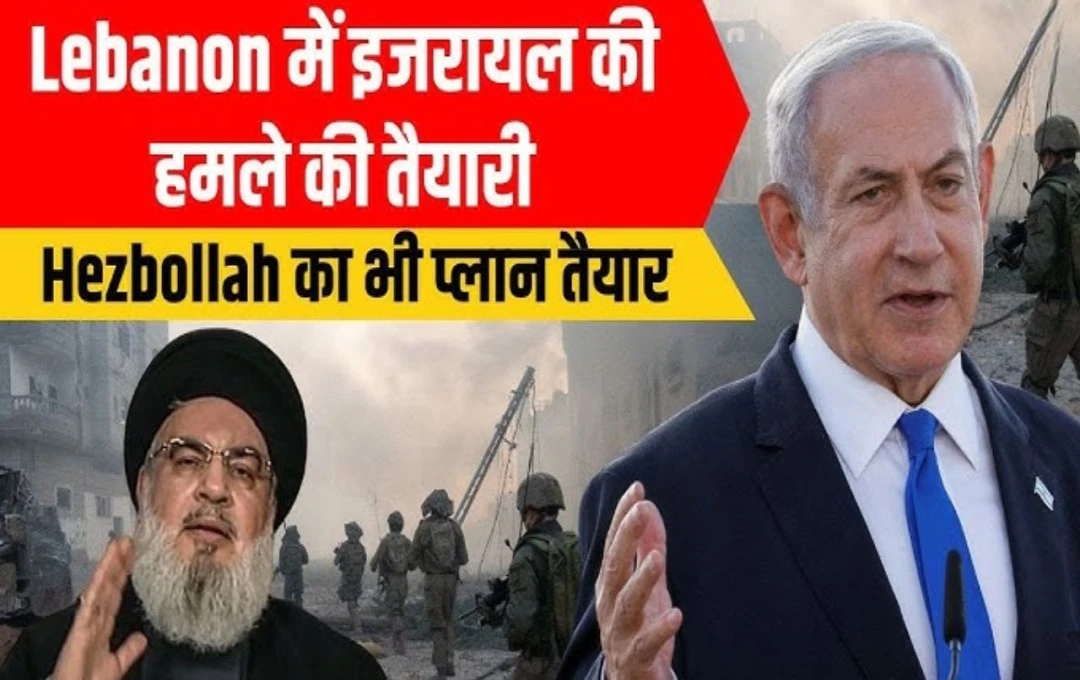 Israel Hezbollah War: हिजबुल्लाह को ख़त्म करने के इरादे में है इजरायल, जमीनी सैन्य कार्रवाई प्रारंभ, दक्षिणी लेबनान में हमला तेज 