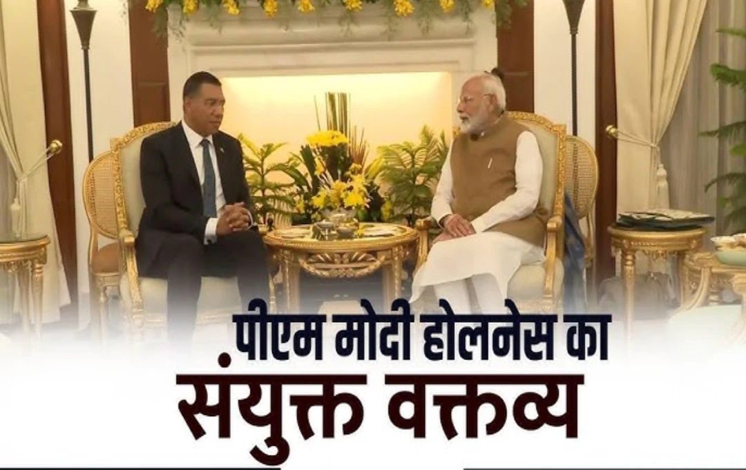 PM Modi Meets Jamaica Minister: पीएम मोदी ने जमैका के प्रधानमंत्री का किया जोरदार स्वागत, बातचीत के दौरान 4 Cs का किया जिक्र, जानिए आखिर ये है क्या?