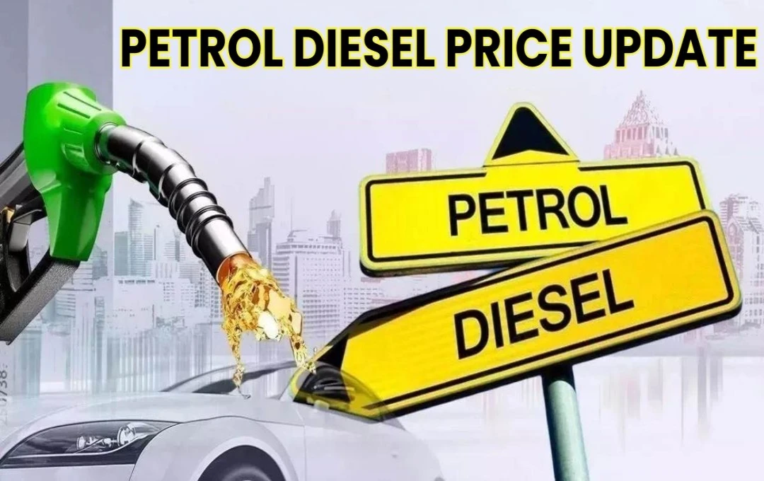 Petrol Diesel Price Update: गांधी जयंती पर बदले पेट्रोल-डीजल के दाम, जानें किस शहर में मिल रहा है सस्ता ईंधन