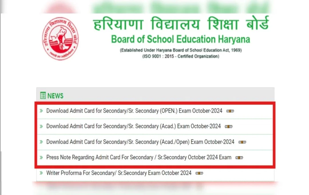 BSEH HOS 2024: हरियाणा ओपन स्कूल कक्षा 10वीं और 12वीं की एग्जाम के प्रवेश पत्र हुए जारी, ऐसे डाउनलोड करें एडमिट कार्ड 