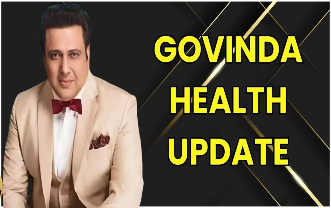 Govinda Health Update: घुटने के नीचे लगी गोली, कृष्णा अभिषेक ने बताया मामा से मिलने क्यों नहीं आए