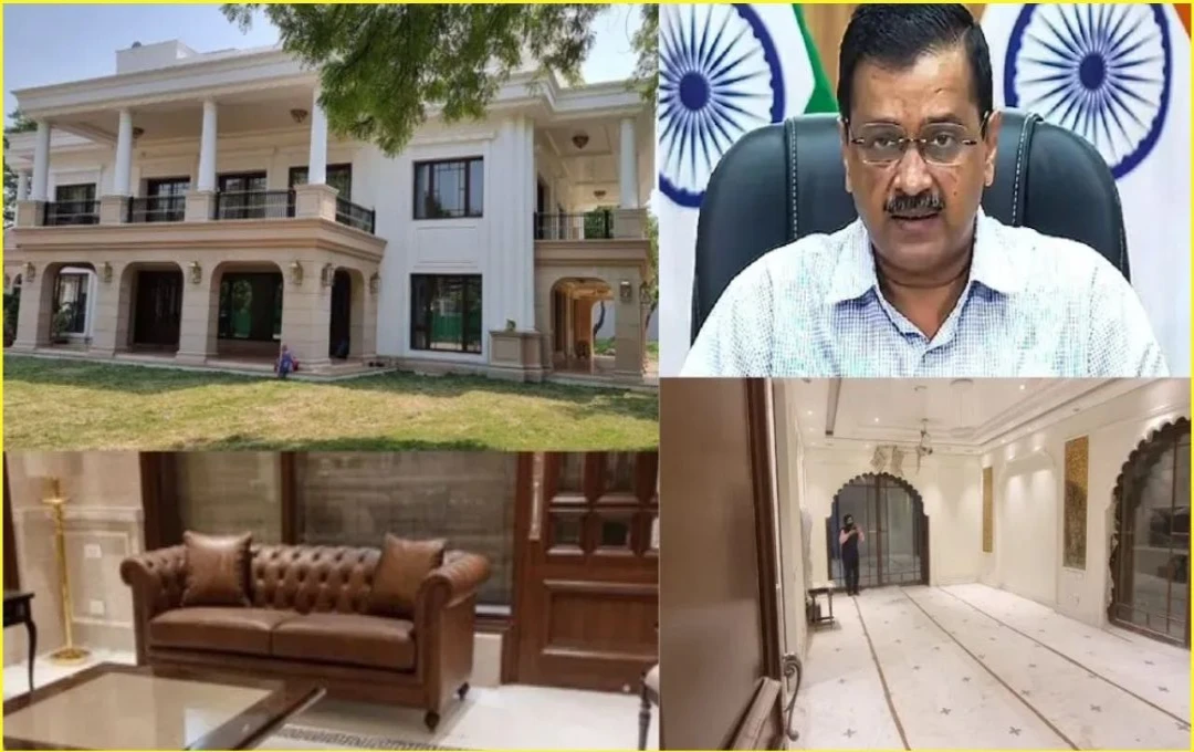 Arvind Kejriwal New Residence: अरविंद केजरीवाल एक-दो दिन में छोड़ेंगे पुराना निवास, नया ठिकाना हो चुका है तय