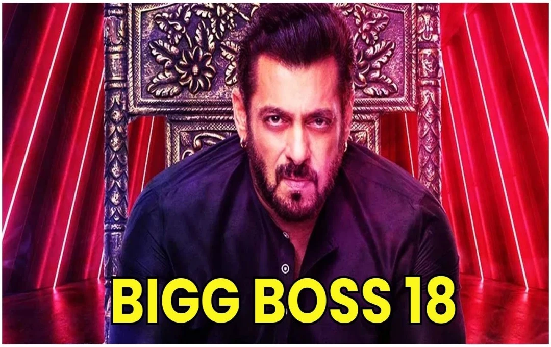 Bigg Boss 18: सलमान खान ने दी 'भविष्य' की झलक, दिखाया घर के अंदर का नजारा