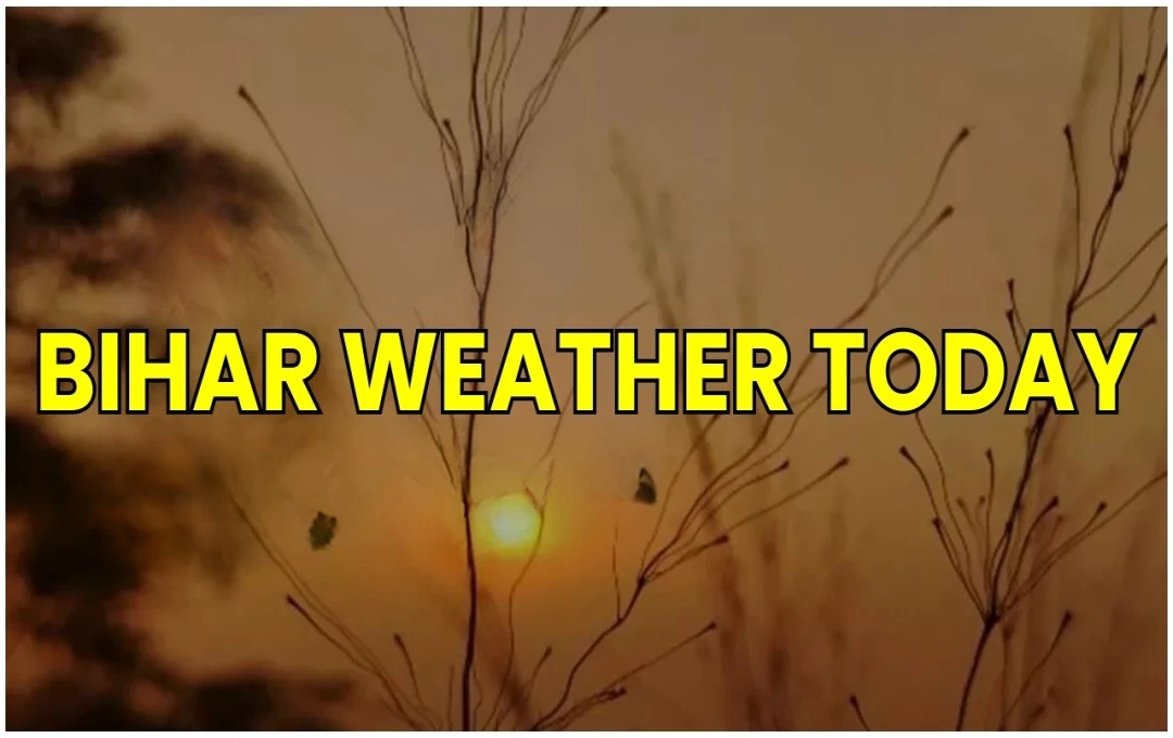 Bihar Weather Today: बिहार के 9 जिलों में बारिश का अलर्ट, मौसम विभाग ने जारी की चेतावनी पढ़ें विस्तृत वेदर रिपोर्ट