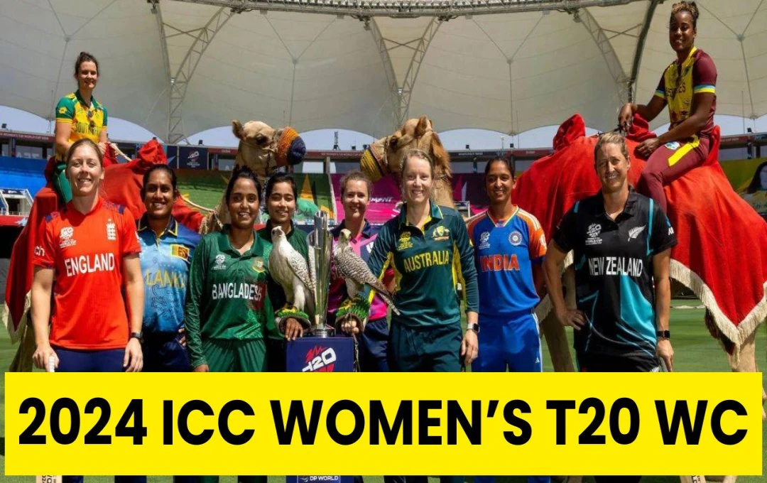 2024 ICC Women’s T20 WC: गूगल ने महिला टी20 वर्ल्ड कप का जश्न मनाने के लिए डूडल बनाया, बांग्लादेश और स्कॉटलैंड के बीच मुकाबले से होगा आगाज़