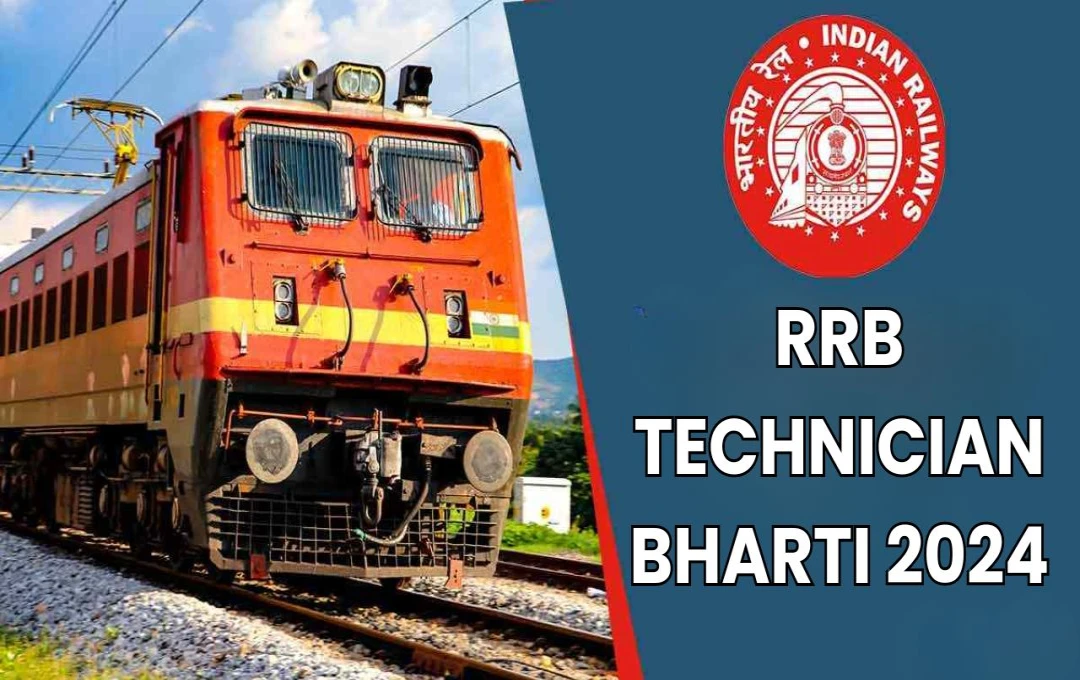 RRB Technician Bharti 2024: रेलवे में टेक्नीशियन के 14 हजार पदों के लिए पुन आवेदन की प्रक्रिया शुरू, 16 अक्टूबर तक करें आवेदन