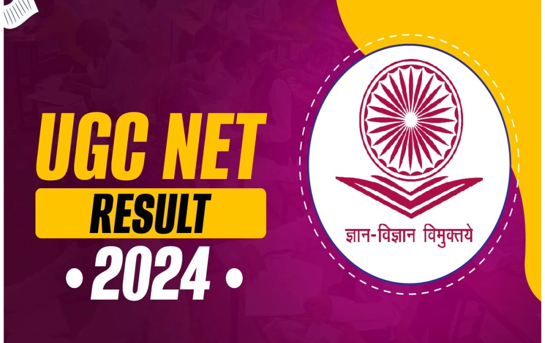 UGC NET Result June 2024: परिणाम लिंक ugcnet.nta.ac.in पर सक्रिय होने की संभावना, नतीजे जल्द जारी होने की उम्मीद