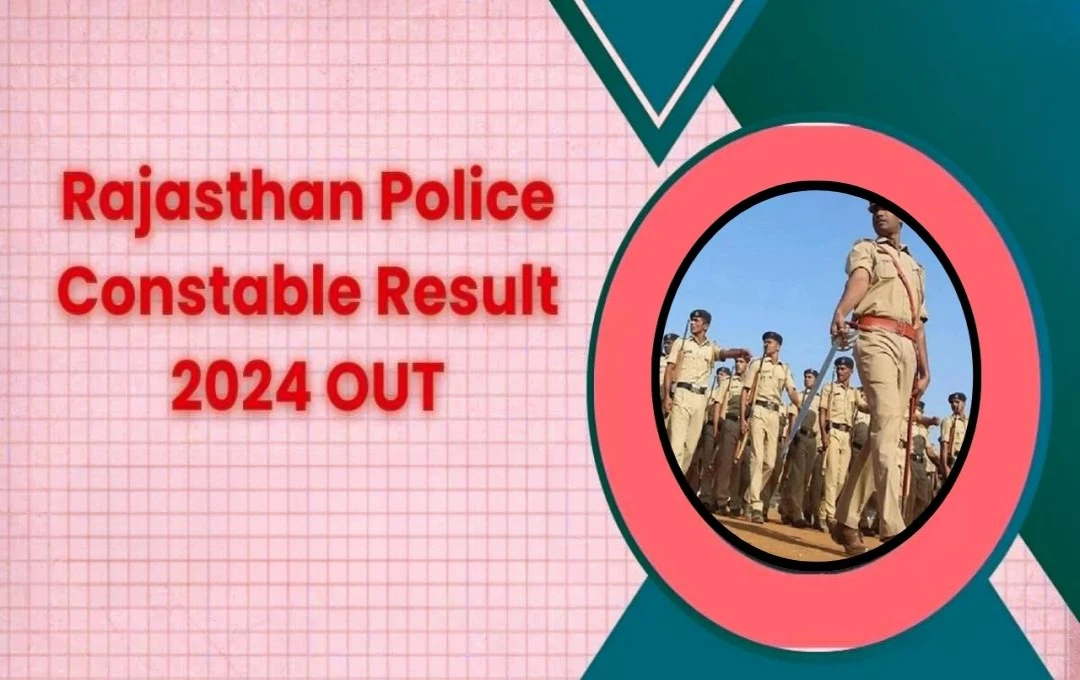 Rajasthan Police Constable Result 2024: राजस्थान कॉन्स्टेबल भर्ती परीक्षा का परिणाम हुआ जारी, जानें कैसे करे डाउनलोड