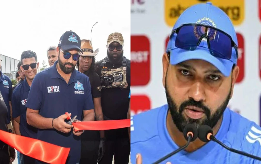 Rohit Sharma: खेल जगत की बड़ी खबर! टीम इंडिया के कप्तान रोहित शर्मा ने भारत में क्रिकेट अकादमी का किया उद्धघाटन, मौजूद लोगों को किया संबोधित 