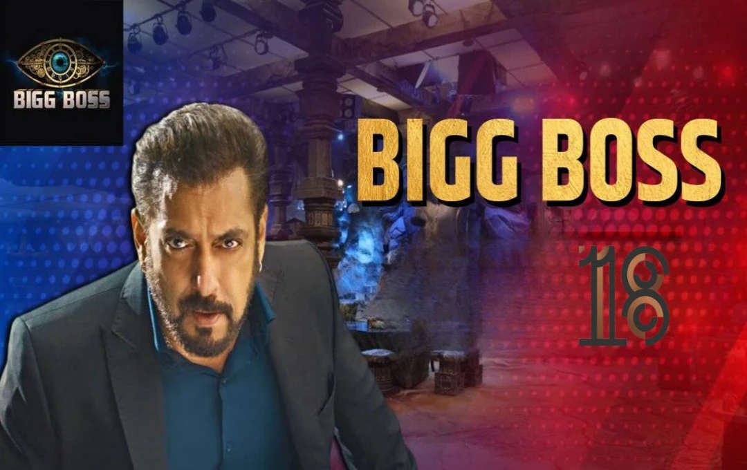 Bigg Boss 18 में कंटेस्टेंट्स को किस तरह के घर में रहना होगा, सामने आई पहली झलक 