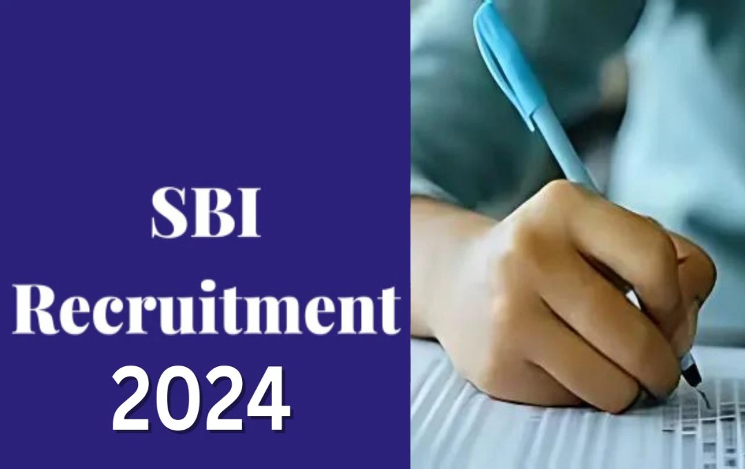 SBI Recruitment 2024: एसबीआई ने बढ़ाई आवेदन की आखिरी तारीख, अब 14 अक्टूबर भर सकेंगे form 