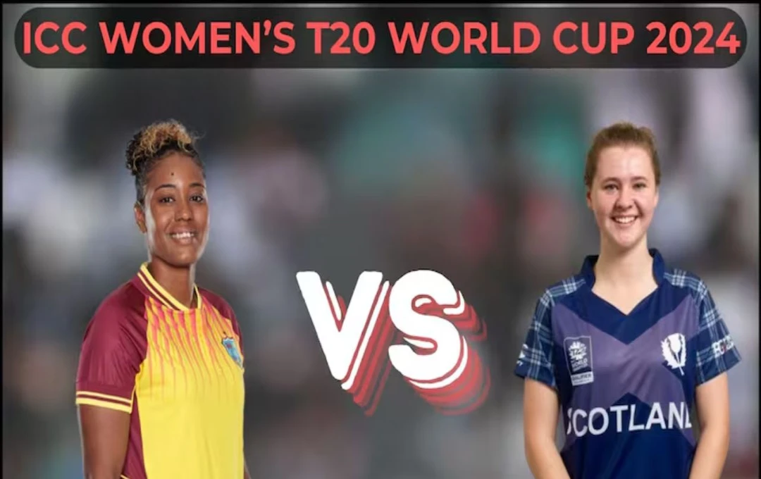 Women T20 World Cup: टी20 विश्व कप में वेस्टइंडीज महिला टीम ने दर्ज की शानदार जीत, स्कॉटलैंड को छह विकेट से दी शिकस्त, स्कॉटलैंड ने बनाए 99  रन 