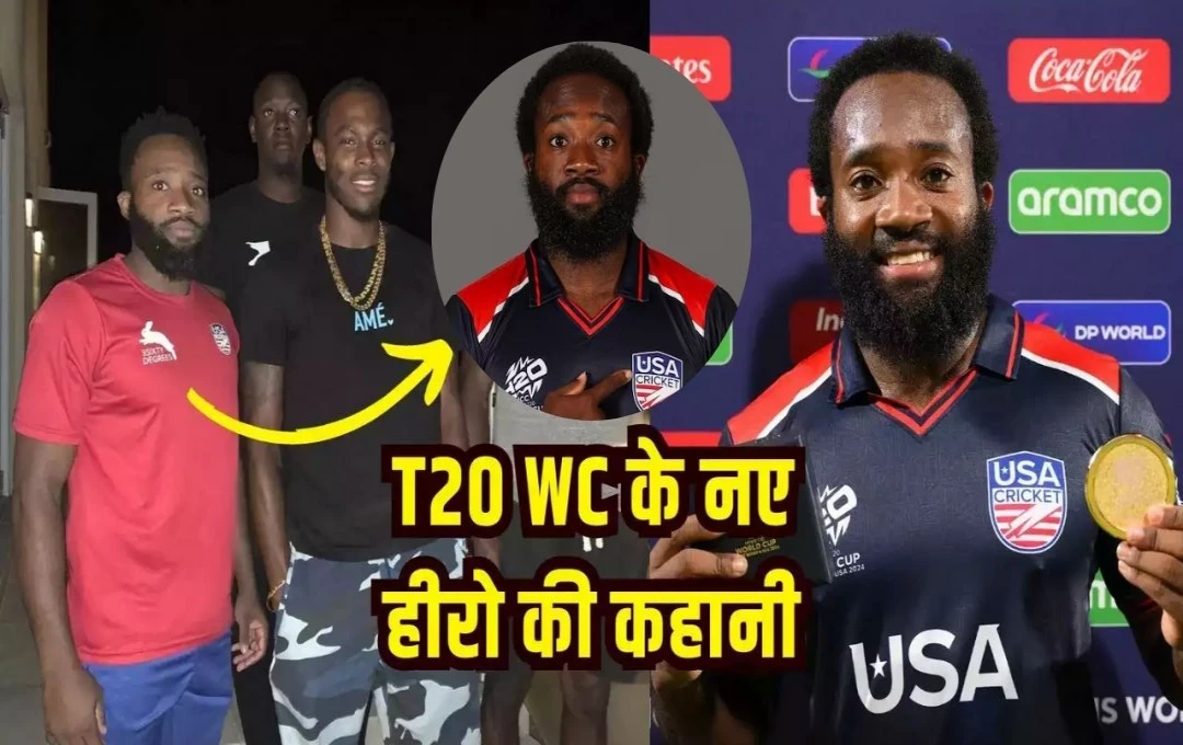 T20 World Cup: 10 छक्के... 235 का स्ट्राइक रेट .. कौन हैं आरोन जोंस? जिन्होंने पहले मैच में की कनाडा के गेंदबाजों की जमकर धुनाई