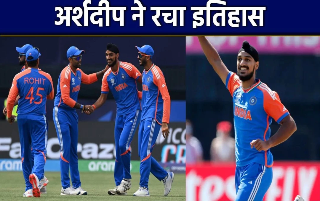 IND vs BAN 1st Test: सरदार बांग्लादेश के खिलाफ साबित हुए असरदार', पहले T20 में अर्शदीप ने रचा इतिहास, अपने नाम दर्ज किया ऐतिहासिक रिकॉर्ड