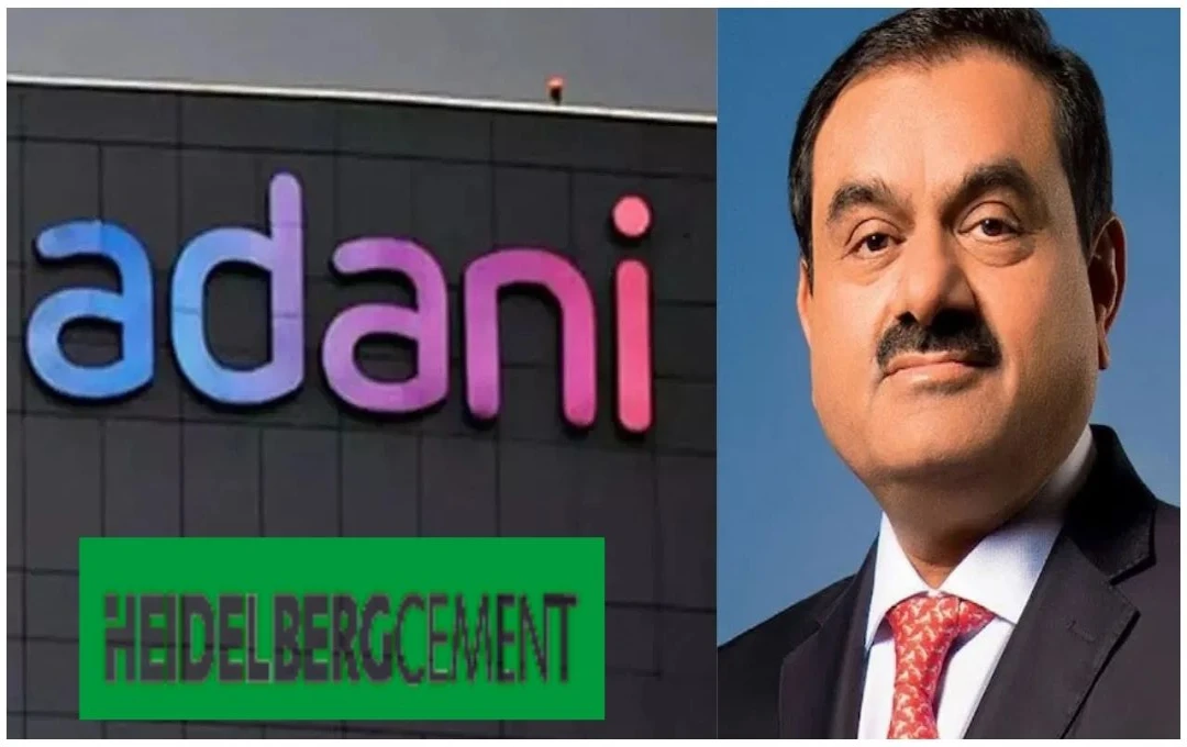 Adani Group: अडानी समूह का सीमेंट सेक्टर में दबदबा बढ़ेगा! जर्मनी की हाइडलबर्ग का सीमेंट बिजनेस 10,000 करोड़ में खरीदने की योजना