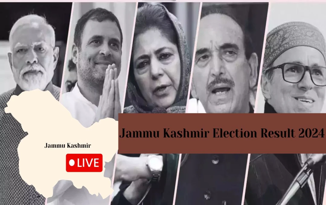 J&K election result 2024 LIVE: शुरुआती रुझानों में भाजपा और कांग्रेस गठबंधन के बीच कड़ा मुकाबला, जम्मू में BJP, जबकि कश्मीर घाटी में नेकां की बढ़त  