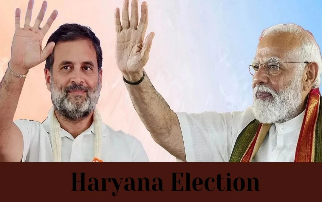 Haryana Election Results: हरियाणा में तीसरी बार भाजपा सरकार बनने की अटकलें, राहुल की खटाखट पर मोदी की गारंटी ने किया भारी असर