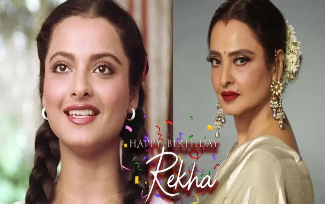 Happy Birthday Rekha: भारतीय फिल्म इंडस्ट्री का चमकता सितारा