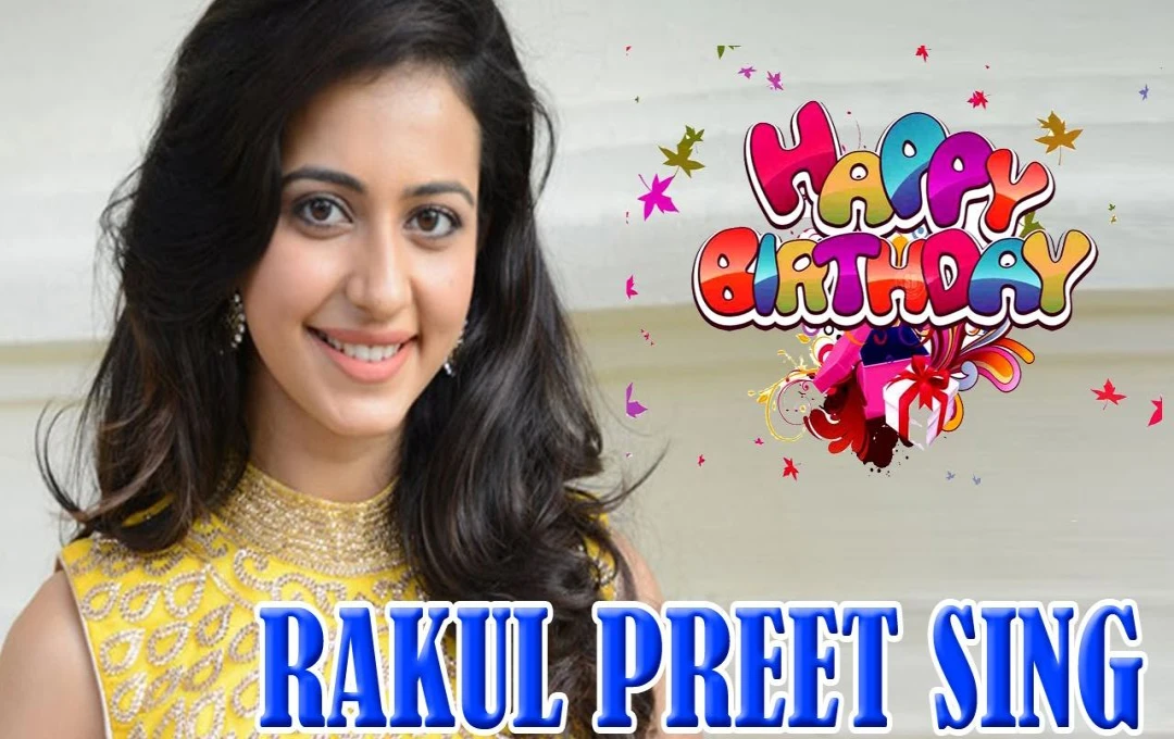 Happy Birthday Rakhul Preet Sing: साउथ इंडियन सिनेमा से लेकर बॉलीवुड तक बनाई अपनी पहचान 