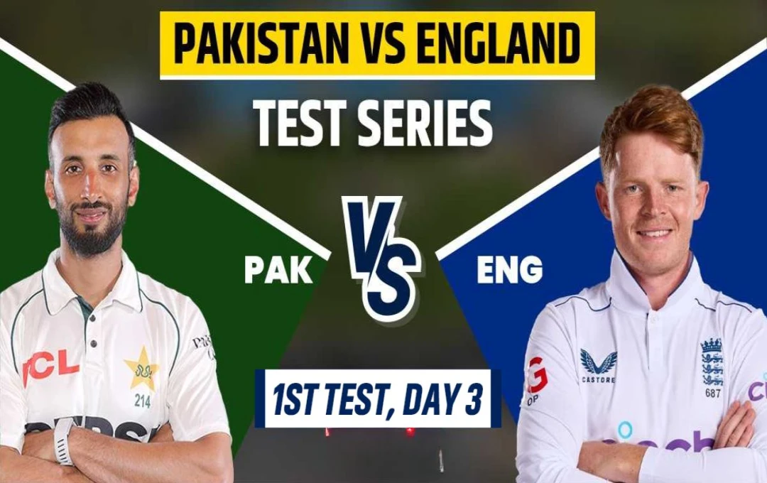 PAK vs ENG 1st Test Day 3: तीसरे दिन का खेल हुआ समाप्त, जो रूट और हैरी ब्रूक का शानदार शतक, इंग्लैंड का स्कोर 492/3 