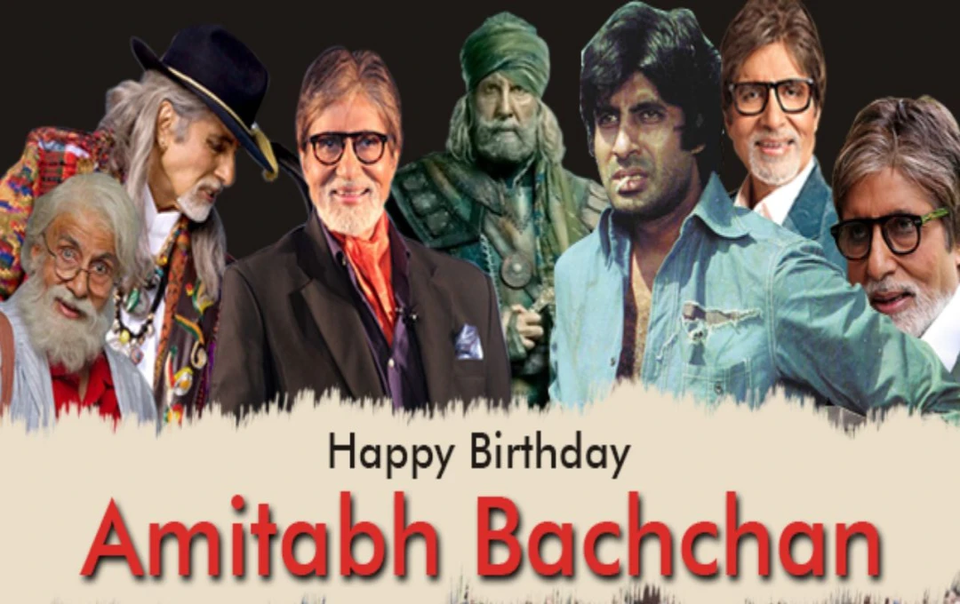 Happy Birthday Amitabh Bachchan : फिल्म इंडस्ट्री के अनमोल रत्न का जीवन परिचय 