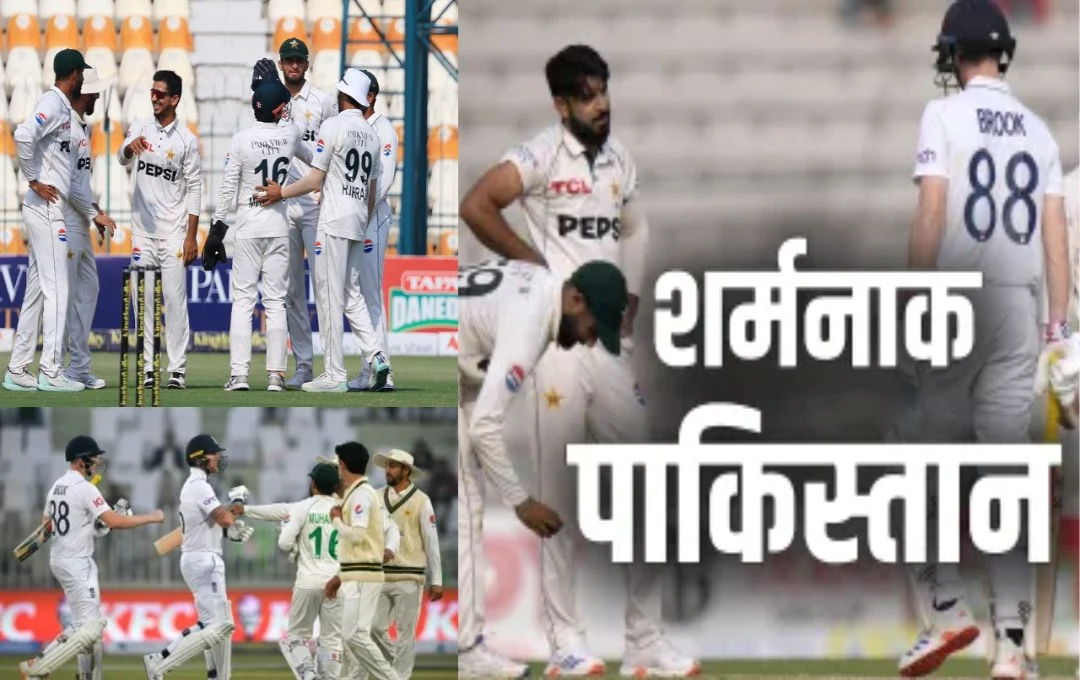 PAK vs ENG 1st Test: इंग्लैंड ने पाकिस्तानी गेंदबाजों की जमकर की धुनाई, क्रिकेट इतिहास में बन गया शर्मनाक रिकॉर्ड, इंग्लैंड ने 823/7 रन पर पारी की घोषित