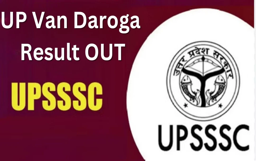 UP Van Daroga Result OUT: वन दारोगा भर्ती का फाइनल रिजल्ट जारी, 701 उम्मीदवारों ने प्राप्त की मेरिट लिस्ट 